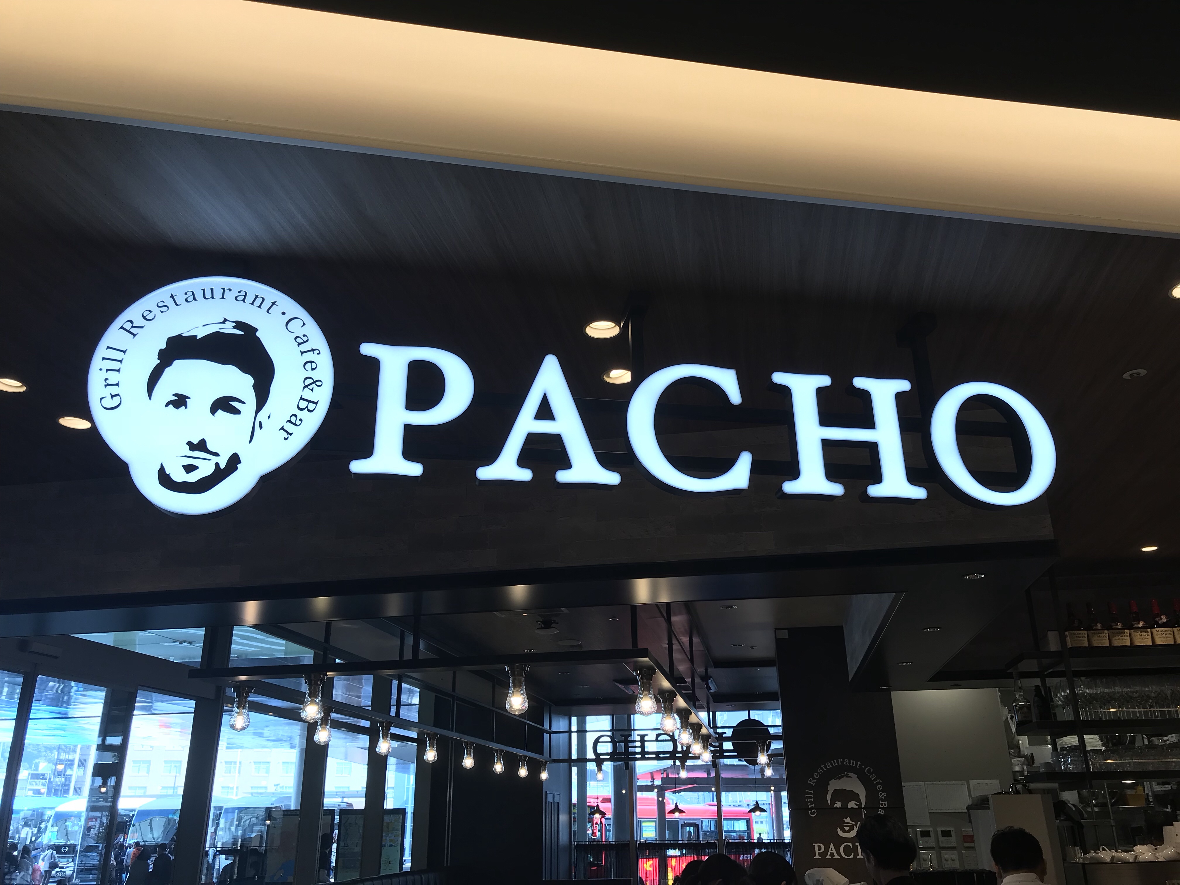 本日いよいよPachoオープンしました。今後ともどうぞよろしくお願いします！